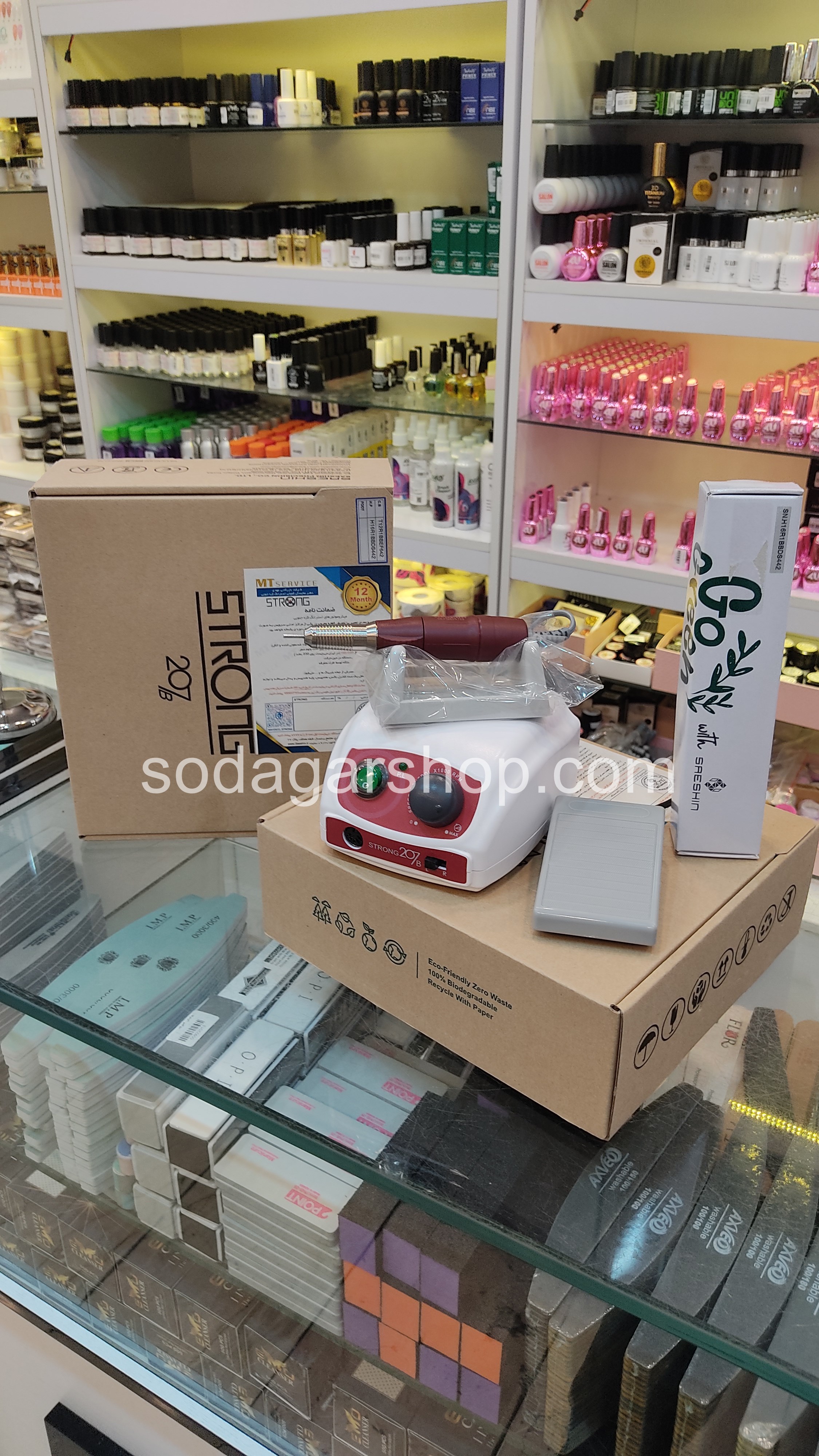 بنر محصولات شگفت‌انگیز ۲