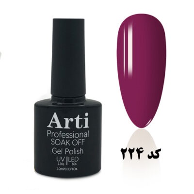 لاک ژل 10 میل آرتی Arti کد 224