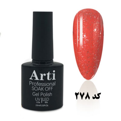 لاک ژل 10 میل آرتی Arti کد 278