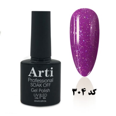 لاک ژل آرتی کد 304