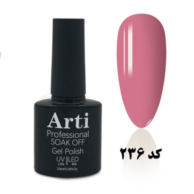 لاک ژل 10 میل آرتی Arti کد 236