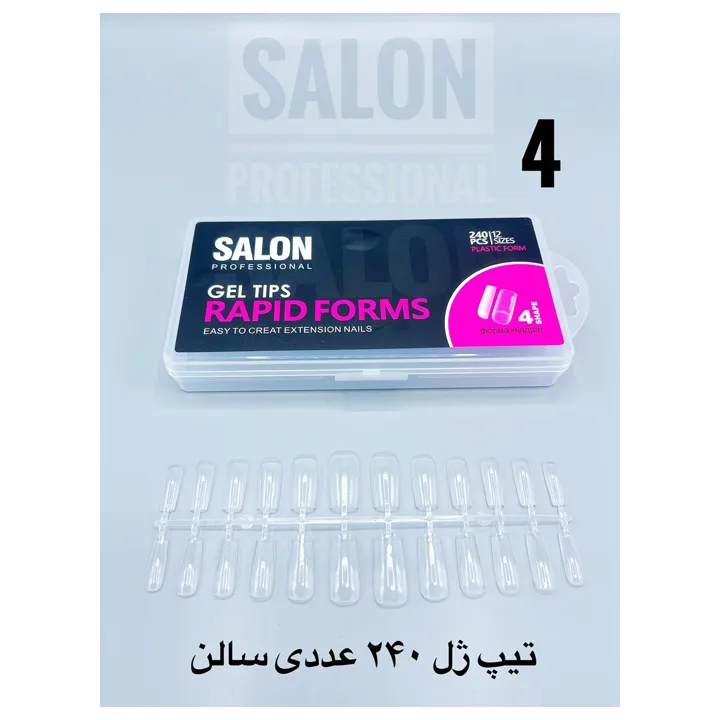تیپ ژل (ژلیکس) 240 عددی شماره 4 سالن SALON