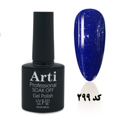 لاک ژل 10 میل آرتی Arti کد 299