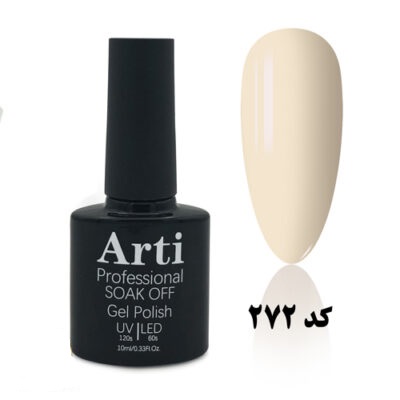 لاک ژل 10 میل آرتی Arti کد 272