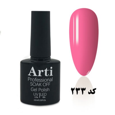 لاک ژل 10 میل آرتی Arti کد 233