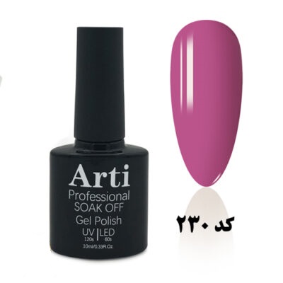 لاک ژل 10 میل آرتی Arti کد 230