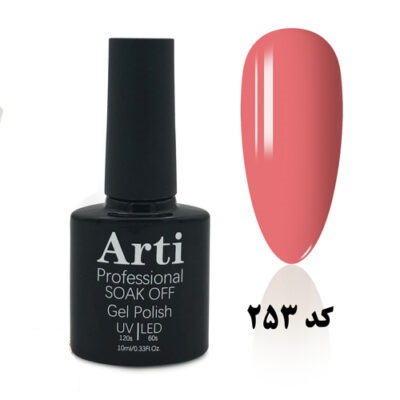 لاک ژل 10 میل آرتی Arti کد 253