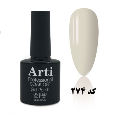 لاک ژل 10 میل آرتی Arti کد 274