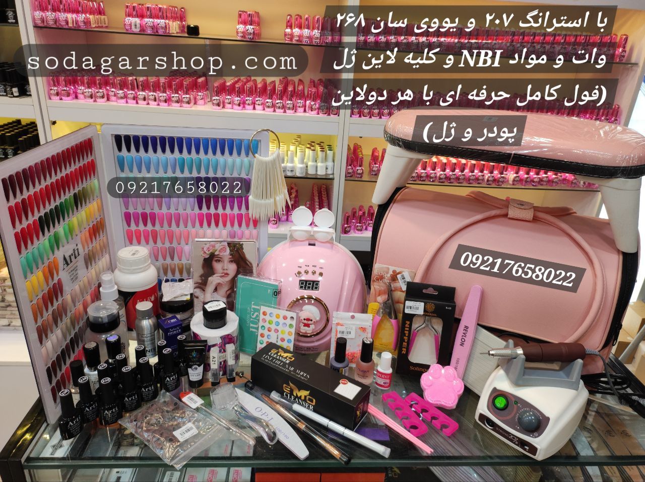 وسایل لوازم کاشت ناخن فول کامل حرفه ای با سوهان برقی استرانگ 207 (هر دو لاین مواد مصرفی پودر و ژل دارد)رنگ بندی بر اساس موجودی ارسال میشود