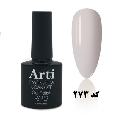 لاک ژل 10 میل آرتی Arti کد 273