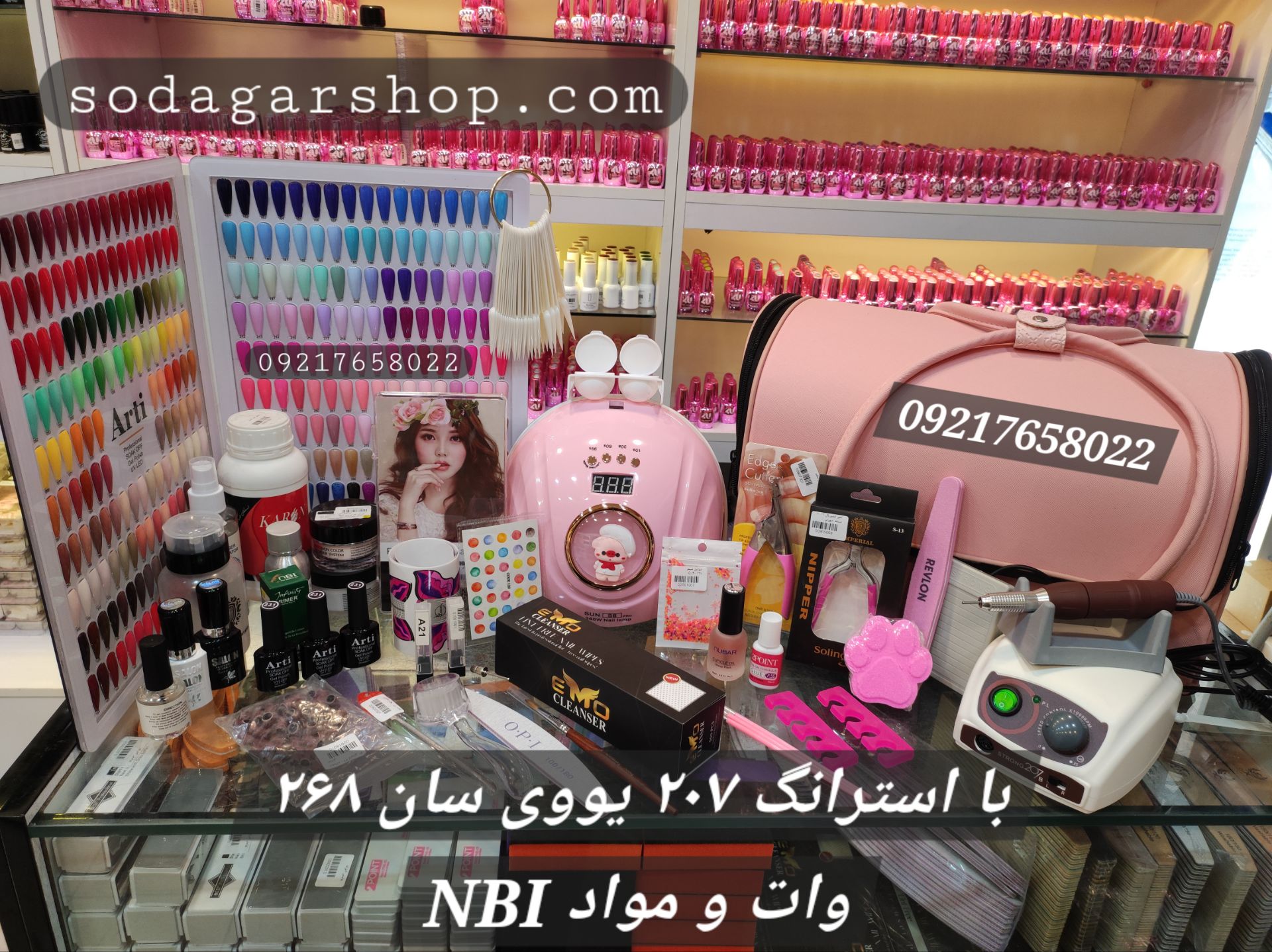 وسایل لوازم کاشت ناخن فول کامل حرفه ای با سوهان برقی استرانگ 207 (لاین مواد مصرفی پودر)