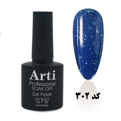لاک ژل 10 میل آرتی Arti کد 302