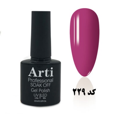 لاک ژل 10 میل آرتی Arti کد 229
