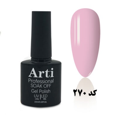 لاک ژل 10 میل آرتی Arti کد 270