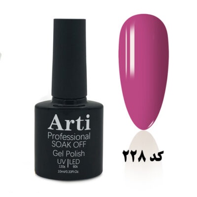 لاک ژل 10 میل آرتی Arti کد 228