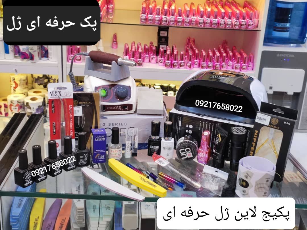 وسایل لوازم کاشت ناخن با سوهان برقی استرانگ (لاین مواد مصرفی ژل)