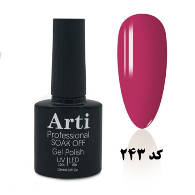 لاک ژل 10 میل آرتی Arti کد 243