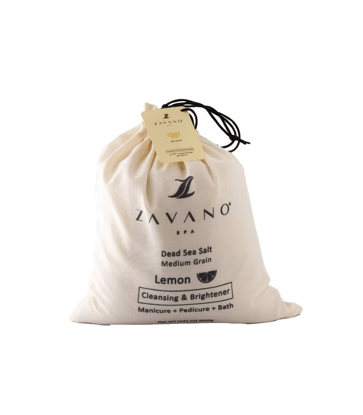 نمک اسپا ۴۰۰۰ گرمی زاوانو ZAVANO - لیمو