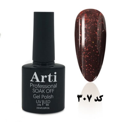 لاک ژل آرتی کد 307