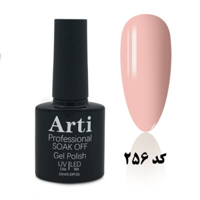 لاک ژل 10 میل آرتی Arti کد 256